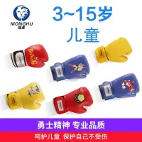 [山东热卖]3-16岁儿童拳击手套散打训练搏击泰拳青少年格斗拳套Q4