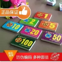 麻将馆筹码卡麻将机扑克棋牌室娱乐卡片专用D9|(7种面值各5张)共35张