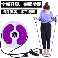 扭腰盘瘦腰器家用健身器材扭腰机运动减肥械瘦身减肚子女扭扭乐