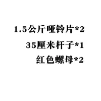 可调节哑铃男士102030公斤减肥运动健身器材家用腹肌锻炼杠铃|单只6斤【无赠品】 环保哑铃