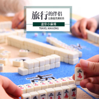 纸牌麻将扑克牌无声软麻将盒装实心迷你麻将牌仿水晶家用微型小号