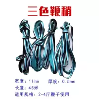 加厚版南韩丝麒麟鞭鞭梢织带鞭梢 响鞭健身螺母鞭葫芦菱形鞭梢头G5|散装蓝白黑1.1cm宽0.5mm厚