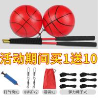 中老年人健身球跳跳甩甩球儿童玩具弹力球减肥球甩手摔球锻炼肩颈