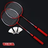乔丹(中国)专卖羽毛球拍2支装超轻球拍成人小学生初学娱乐羽毛X8