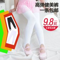 儿童高弹舞蹈裤袜踩脚裤舞蹈练功裤连裤袜健美裤芭蕾打底裤E8