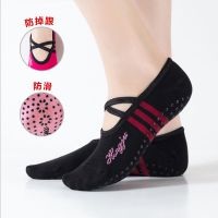 新款纯棉吸汗瑜伽袜子女士硅胶防滑露背舞蹈袜运动健身地板袜四季U4