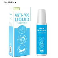 泳镜防雾剂游泳近视眼镜除雾液运动汽车镜片潜水镜防雾喷剂K4|涂抹泳镜防雾剂15ML-单瓶