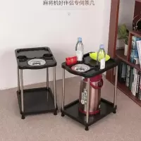 麻将机茶几棋牌室茶水架麻将桌旁边的茶水架放水杯桌凳旋转烟灰缸