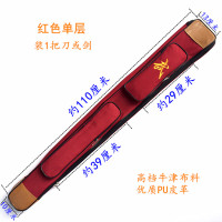 太极剑袋剑套剑包单双层加厚可背牛津布帆布道具剑器械防水不锈钢K5|红色单层绣字