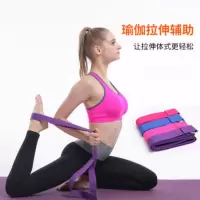 瑜伽绳加长3.5米2.5米183伸展带绳拉力带健身带男女辅助I3