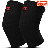 正品护膝男女运动保暖护膝盖关节篮球登山跑步骑行护膝透气款D3