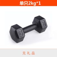 六角哑铃510公斤20千克包胶固定哑铃女/男士练臂肌家用健身器材|单只2公斤(无赠品)