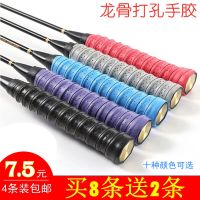新款迷彩羽拍网拍平面龙骨羽毛球拍手胶防滑羽毛球手胶吸汗带S5