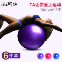 [品牌瑜伽球]瑜伽球加厚防爆球成人健身器材儿童大龙健身球减肥F3