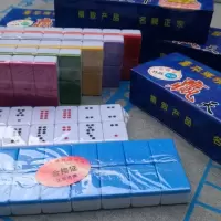 广东竹丝牌九大九牌顶牛看小牌天九骨牌多色彩盒嘉平888皮盒家用