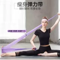 瑜伽弹力带绳健身男女阻力带练背部开肩膀伸展拉筋拉伸拉力带