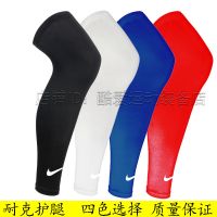 篮球护腿裤袜加长护大腿护膝无蜂窝护小腿裤袜篮球袜套透气护具男