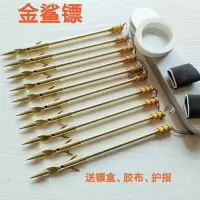 新款金鲨鱼镖1144钢弹弓镖飞鲨绝鲨狼牙飞镖重镖深水镖柳叶镖Y3|金鲨镖 5支送镖盒胶布