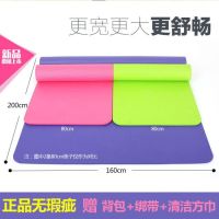 奥斯汀瑜伽垫舞蹈垫健身垫儿童垫防潮垫加厚加宽全新无瑕疵正品