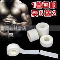运动胶带白细贴布自粘绷带护指腕膝脚踝篮球足球运动护具固定胶布