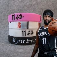 篮网队11号凯里.欧文德鲁大叔签名夜光运动手环 硅胶腕带手链球迷E0