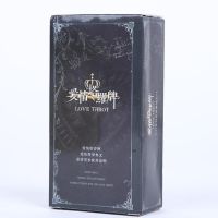 学生塔罗牌 爱情塔罗牌 全新迷你方便携带卡牌 创意占卜纸牌J0|1盒爱情塔罗牌+说明书