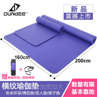 双人垫[小瑕疵]瑜伽垫加宽90厘米加厚15男女健身垫舞蹈垫B4
