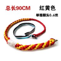 中国结鞭头 健身麒麟鞭响鞭螺母鞭鞭头鞭釉鞭梢健身鞭子配件鞭绳M7|红黄混编 0.8米