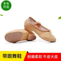 带跟牛皮大底帆布教师鞋女芭蕾软底中跟练功瑜伽鞋形体民族舞蹈鞋F4