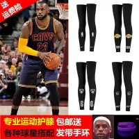 篮球运动护膝护腿裤袜丝袜加长腿套护小腿护具装备防晒跑步袜套男