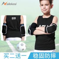 儿童护肘男童运动滑冰防摔护腕胳膊肘套足球护具全套小孩手臂护套