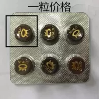 台球杆皮头多层 九球杆小头斯诺克球杆杆头桌球杆枪头配件|10mm一粒价格