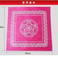 新版齐娜塔罗牌全新22张精灵梦叶罗丽仙子命运魔法塔罗牌塑料全套L0|齐娜塔罗牌粉色桌布