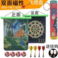飞镖盘套装 儿童家用磁性飞镖两面大号飞标靶安全吸铁石飞镖C4