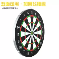 大号双面飞镖盘17寸针式飞镖靶比赛训练健身飞标盘射击练习靶子F1