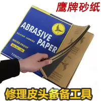 台球杆修理皮头砂纸杆头打磨打磨抛光台球杆清理台球用品配件B8