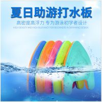 成人儿童初学打水板 4层背漂学习游泳浮板浮漂浮力助板手抓型板A1