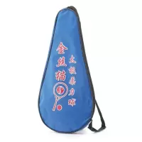 正品金丝猫柔力球拍头包 柔力球拍头保护套正品多功能球拍包福袋F5|图片颜色