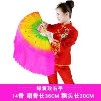 东北二人转扭秧歌扇子塑料电木加长渐变舞蹈扇子成人广场跳舞扇子|绿黄玫右手电木骨36飘30