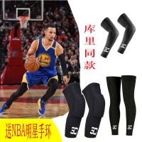 库里篮球袜护腿裤袜护小腿运动护膝装备护具袜套男女跑步长款防晒P1