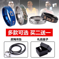 [新款篮球戒指 多款球星可选]球星科比詹姆斯库里杜兰特欧文Q4
