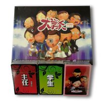 桌游大学杀节操校园文化聚会扑克校园杀大学生游戏扑克卡牌无光盘V3