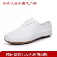 正品环球白鞋男女儿童帆布鞋系带白网鞋舞蹈体武术鞋会鞋M1