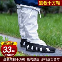 道教十方鞋道士鞋太极鞋汉服云袜棉布道袜牛筋底武当鞋男女练功鞋X7