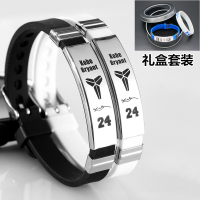 篮球手环男科比詹姆斯库里欧文哈登夜光运动手链情侣硅胶球星M0