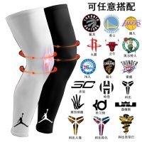 护腿篮球裤袜运动护膝男防晒小腿护套袜套丝袜女跑步护具装备L3