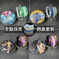 篮球手环编织手绳球星詹姆斯科比库里欧文哈登韦德硅胶夜光腕带男P5