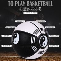 学生专用篮球 5号7号成人青少年专用儿童体操园篮球橡胶耐磨室外