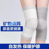四季薄款自发热护膝男女士老寒腿关节炎保暖竹炭防寒老年夏中厚款W1
