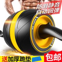 智能回弹健腹轮健腹器巨轮滚轮收腹肌家用静音扭腰甩脂机健身器材